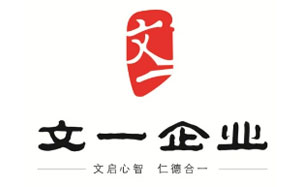 文一集团