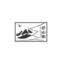 正山顶