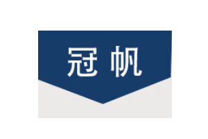 冠帆