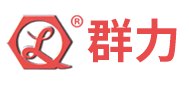 群力