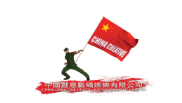 创意数码娱乐