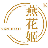 燕花姬