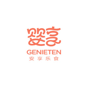 婴享