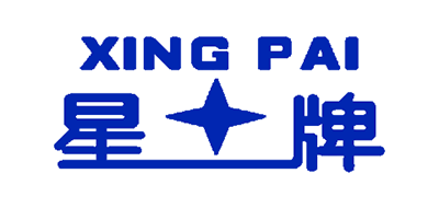 星牌/XINGPAI