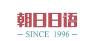 朝日日语