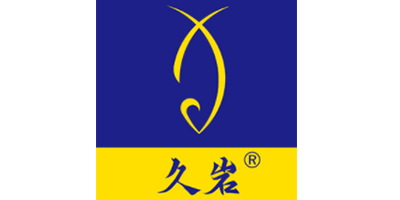 久岩