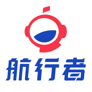 航行者