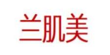 兰肌美/Lanjimei