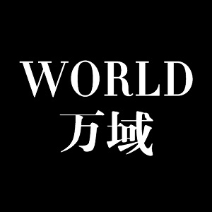 万域