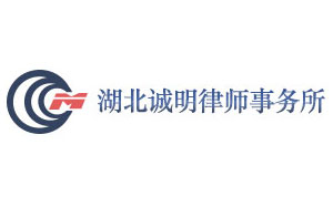 诚明