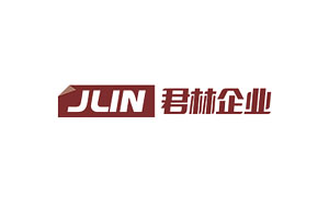 君林企业