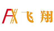 飞翔