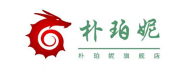 朴珀妮/PUBONI