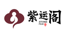 紫运阁