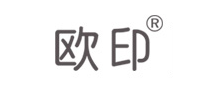 欧印