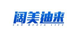 阔美迪来