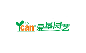爱垦园艺