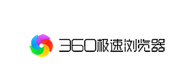 360极速浏览器