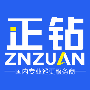 正钻