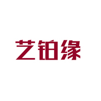 艺铂缘/yiboyuan