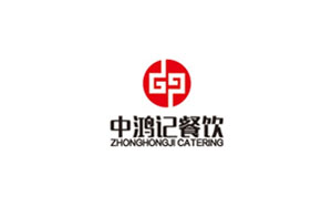 中鸿记餐饮