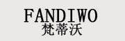 梵蒂沃/FANDIWO