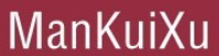 漫葵旭/ManKuiXu