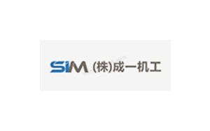 成一机工/SIM