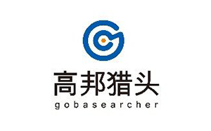 高邦猎头公司