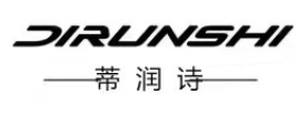 蒂润诗