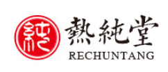 热纯堂