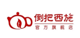 倒把西施