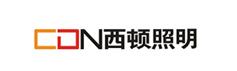 西顿照明