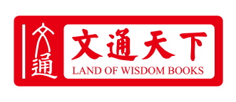 文通天下