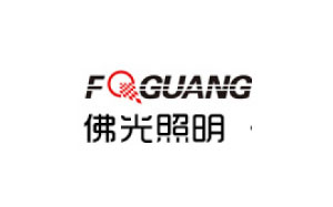 佛光照明