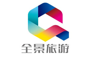 全景旅游