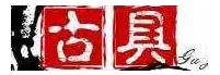古具/GUJU