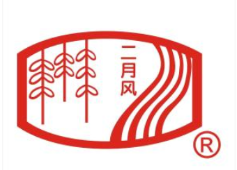 二月风