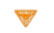 非常行