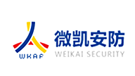 微凯安防/WKAF