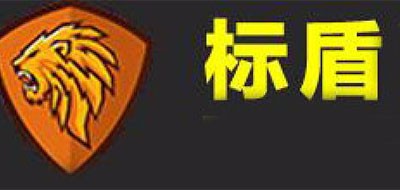 标盾