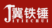 冀铁锤