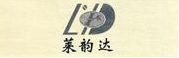 莱韵达