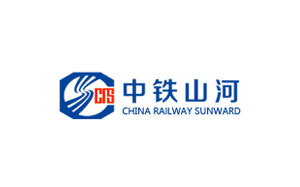 中铁山河