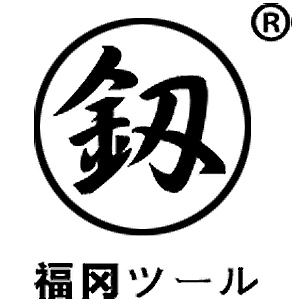 釰