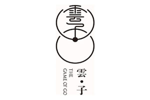 云子围棋