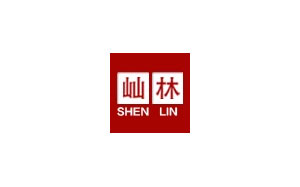 屾林