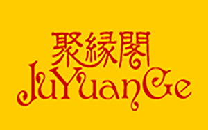 聚缘阁