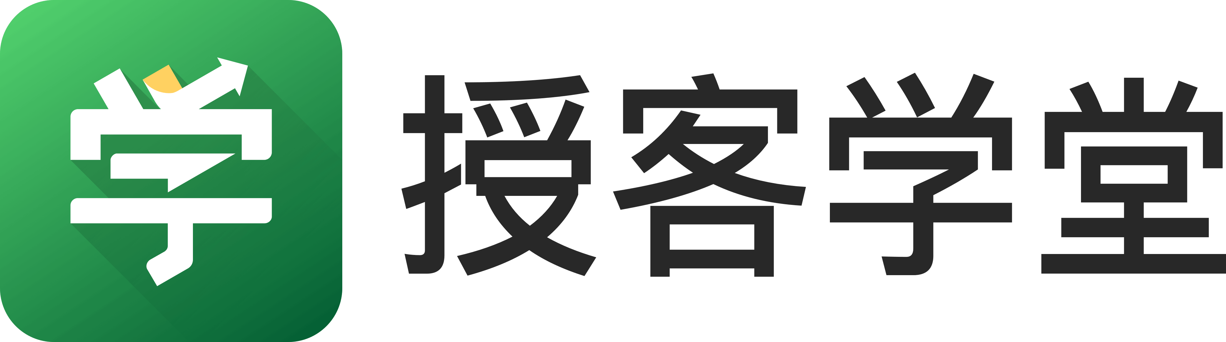 授客学堂