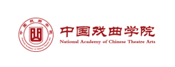 中国戏曲学院